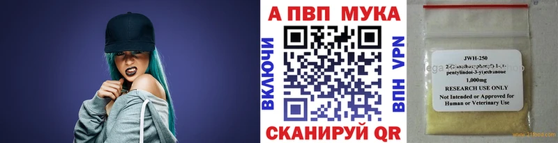 что такое   Верея  Alpha PVP СК КРИС 