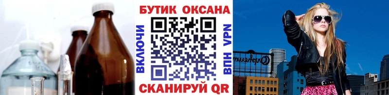 продажа наркотиков  Верея  мега как зайти  БУТИРАТ жидкий экстази 