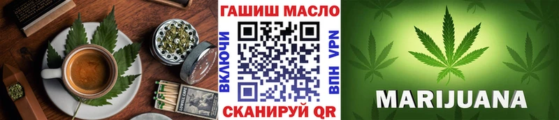 Печенье с ТГК конопля Верея
