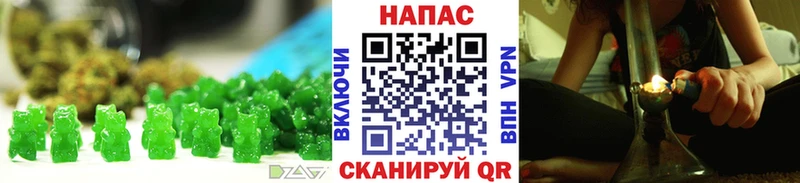 omg ссылка  Верея  Еда ТГК марихуана  купить наркотики цена 