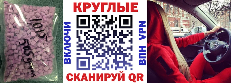 Экстази Дубай  ОМГ ОМГ ТОР  Верея 