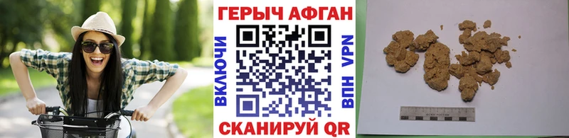 закладки Верея Героин хмурый