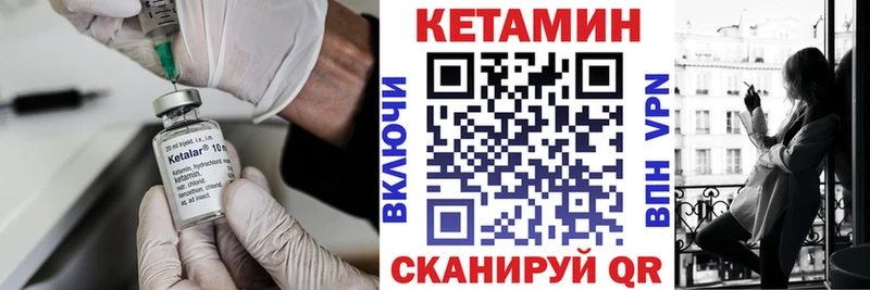 Кетамин VHQ  цены наркотик  Верея 