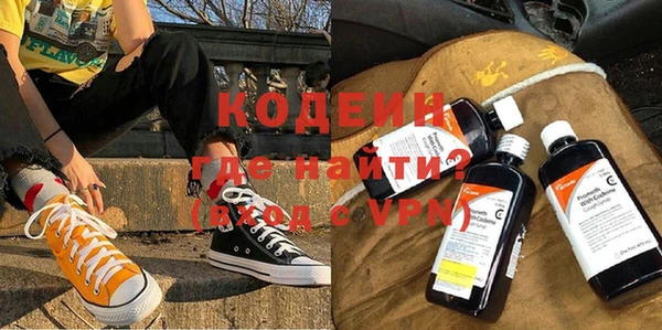 первитин Белокуриха