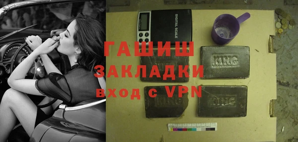 первитин Белокуриха