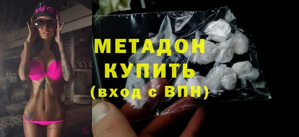 первитин Белокуриха