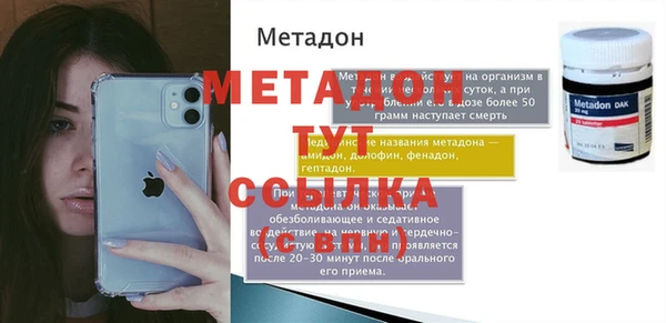 первитин Белокуриха