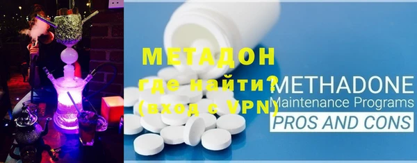первитин Белокуриха