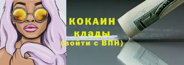 соль курить ск Заречный