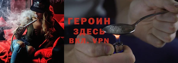 первитин Белокуриха