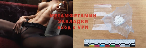индика Беломорск