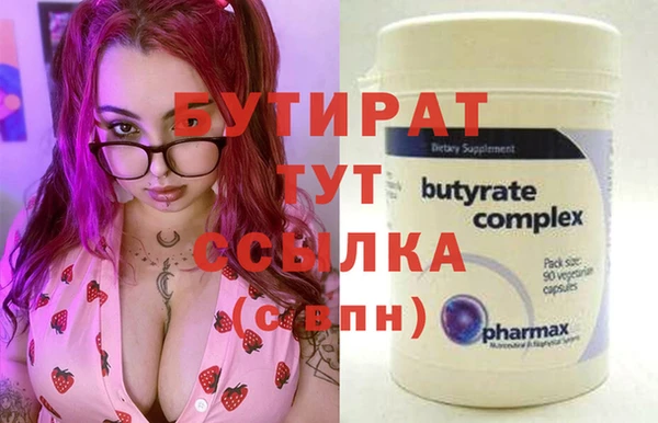 первитин Белокуриха