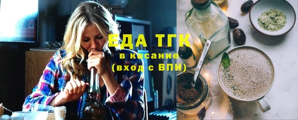 первитин Белокуриха