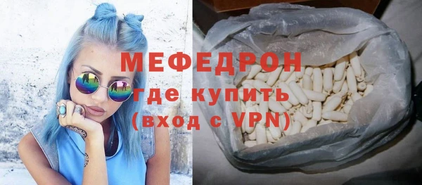 индика Беломорск
