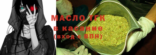 первитин Белокуриха