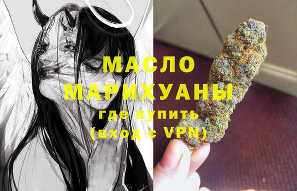 амфетамин Заполярный