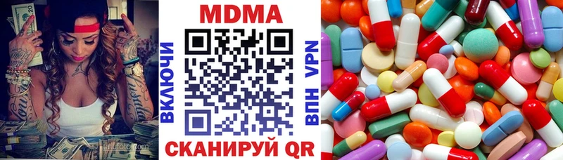 кракен сайт  цены наркотик  Верея  МДМА кристаллы 