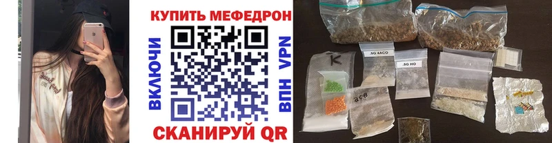 МЯУ-МЯУ mephedrone  kraken ССЫЛКА  Верея 