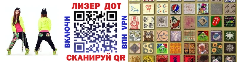 Марки N-bome 1,8мг  Верея 